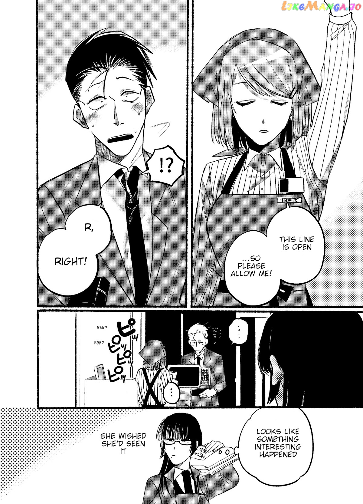 A Story About Smoking at the Back of the Supermarket chapter 13 - page 12