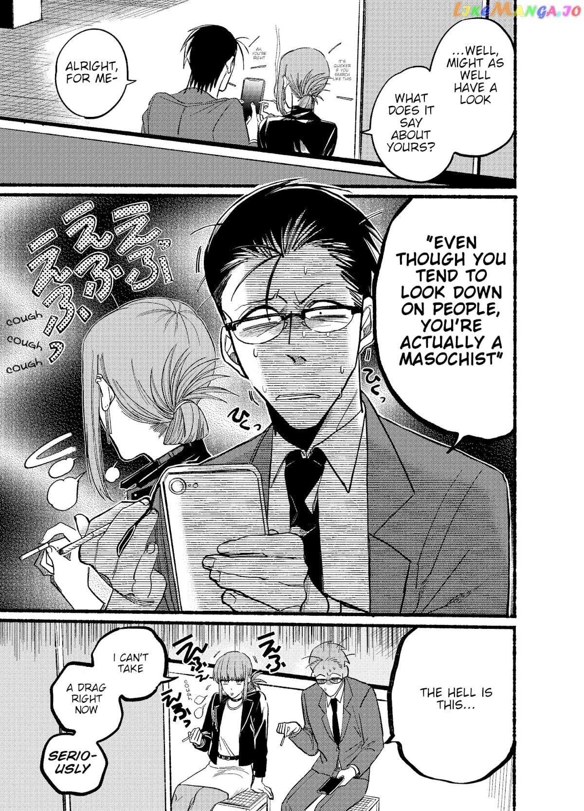 A Story About Smoking at the Back of the Supermarket chapter 13 - page 3