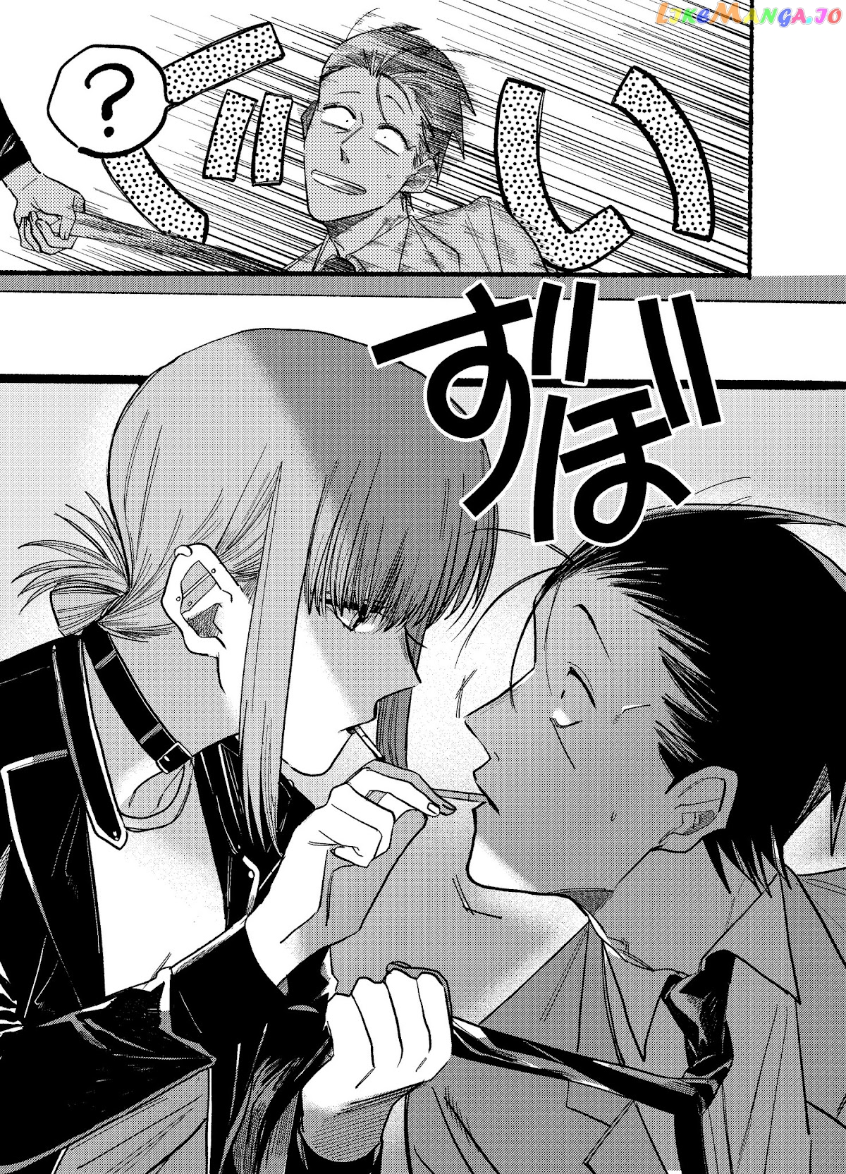 A Story About Smoking at the Back of the Supermarket chapter 13 - page 9