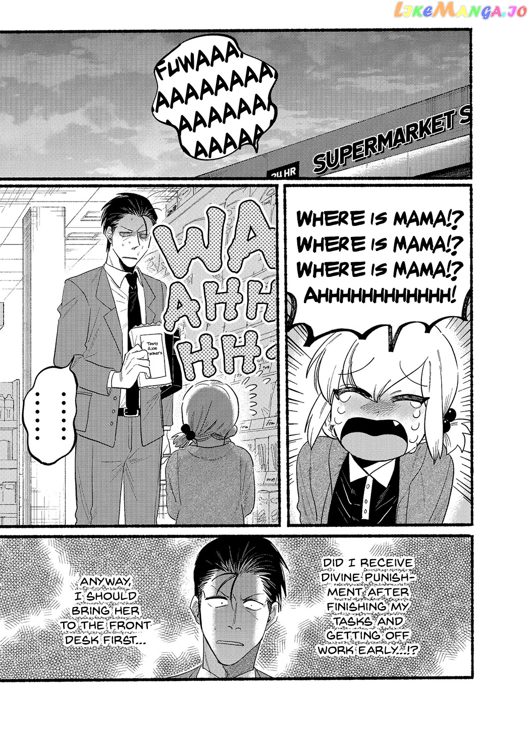 A Story About Smoking at the Back of the Supermarket chapter 23.6 - page 1