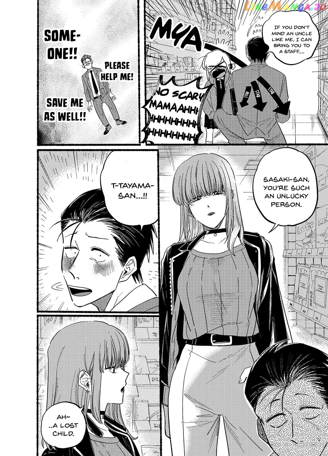 A Story About Smoking at the Back of the Supermarket chapter 23.6 - page 2