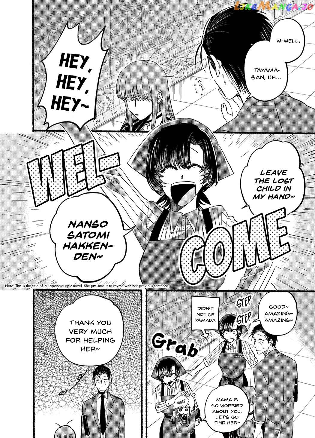 A Story About Smoking at the Back of the Supermarket chapter 23.6 - page 4