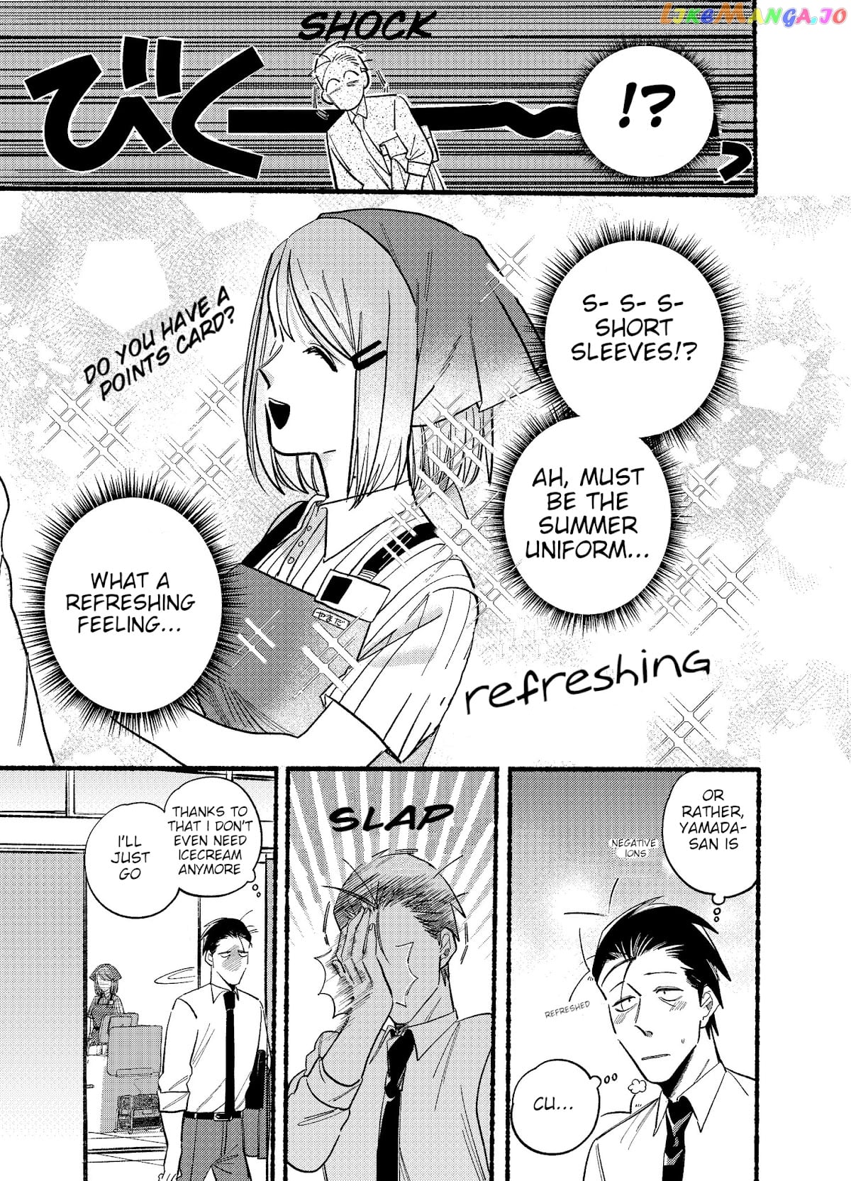 A Story About Smoking at the Back of the Supermarket chapter 14 - page 3