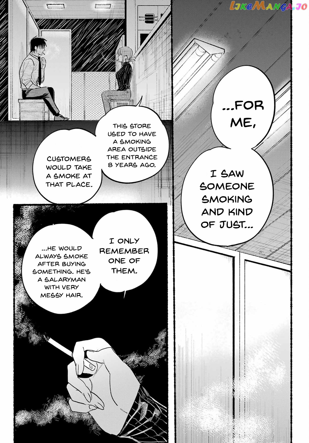 A Story About Smoking at the Back of the Supermarket chapter 24 - page 13