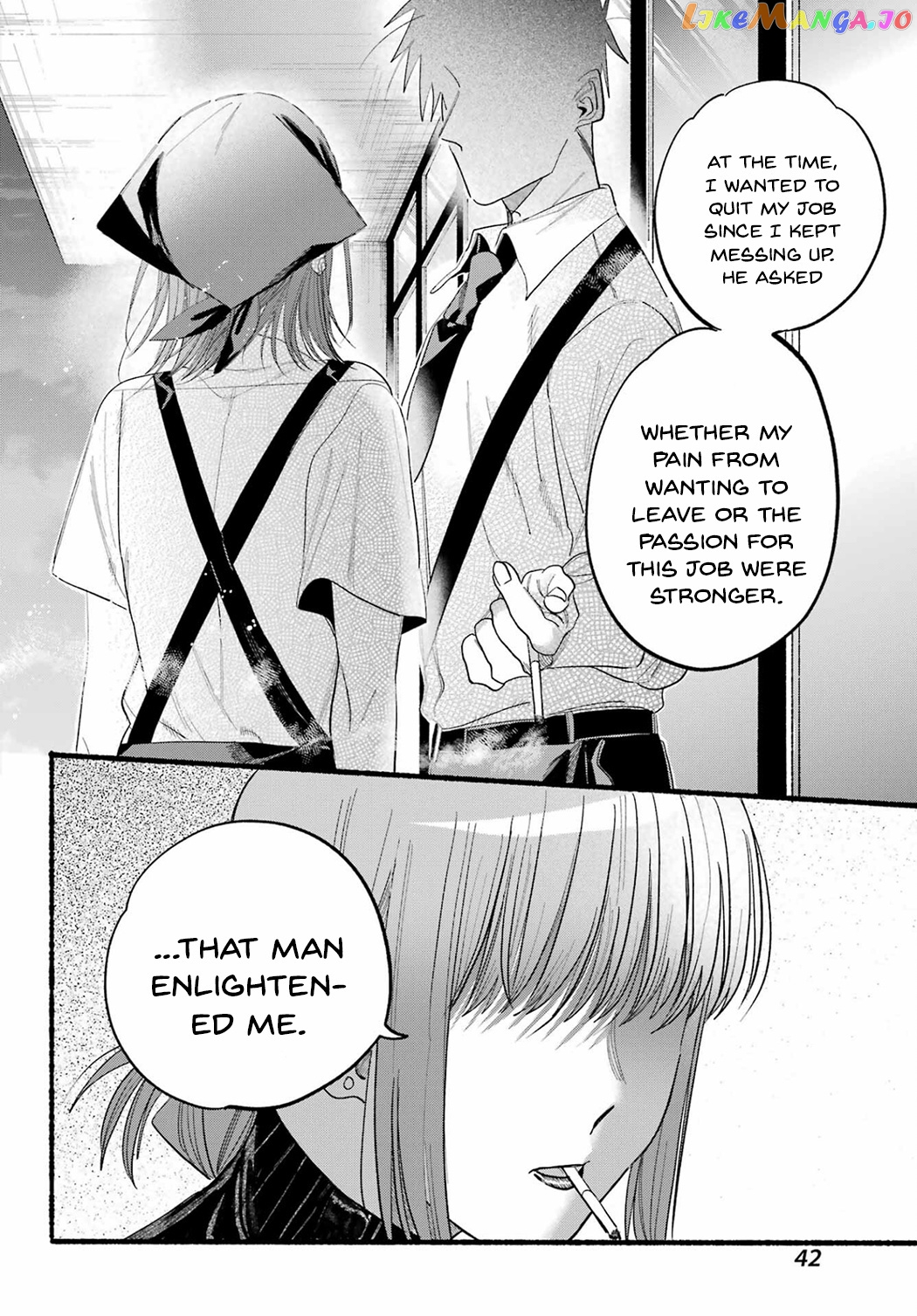 A Story About Smoking at the Back of the Supermarket chapter 24 - page 14