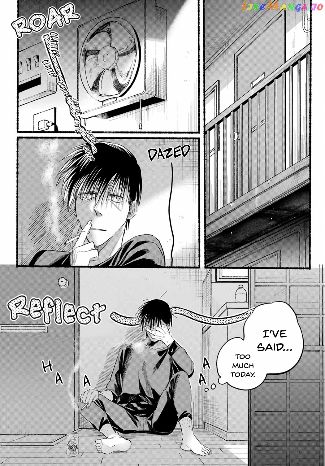 A Story About Smoking at the Back of the Supermarket chapter 24 - page 24