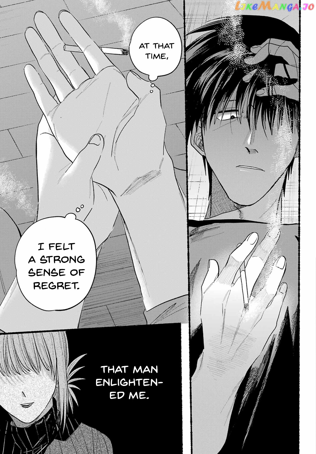 A Story About Smoking at the Back of the Supermarket chapter 24 - page 25