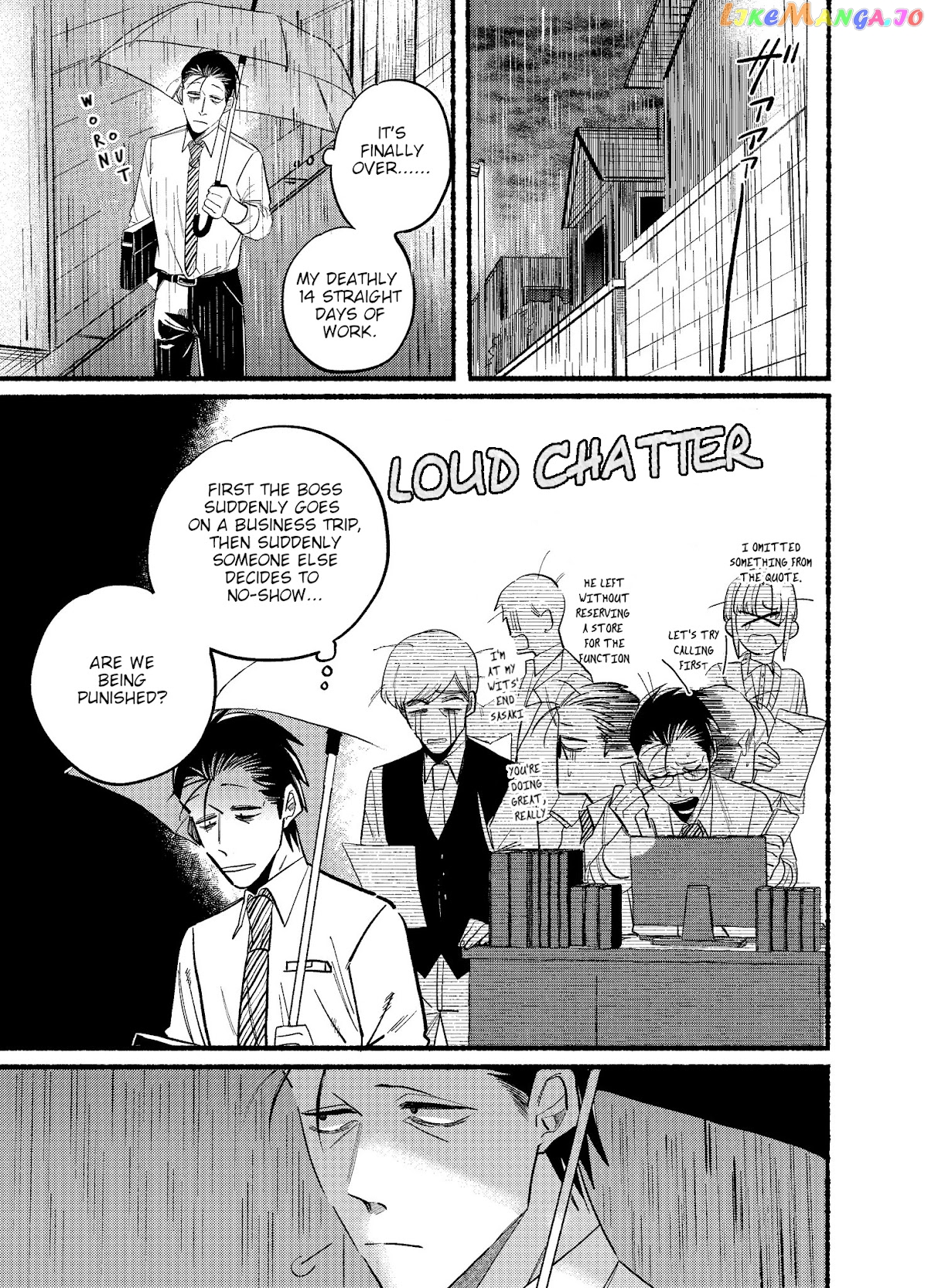 A Story About Smoking at the Back of the Supermarket chapter 15 - page 1