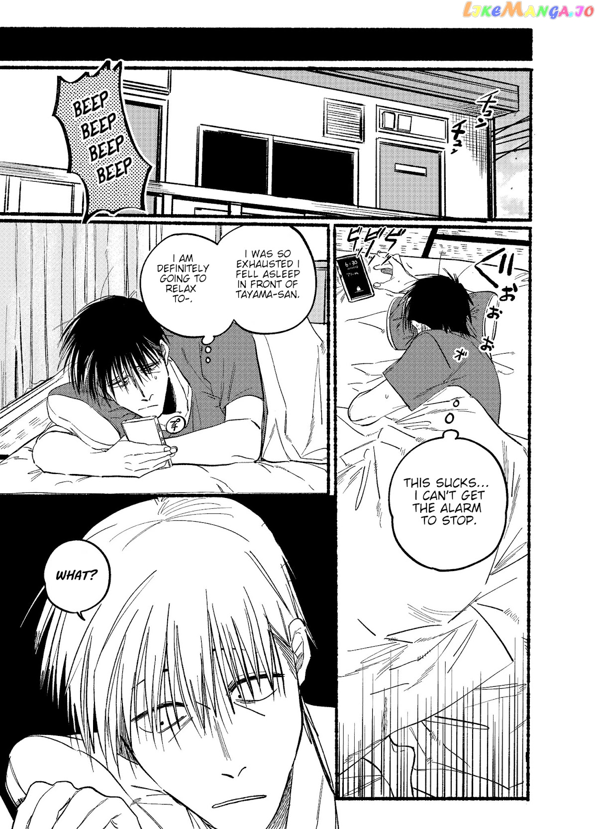 A Story About Smoking at the Back of the Supermarket chapter 15 - page 11