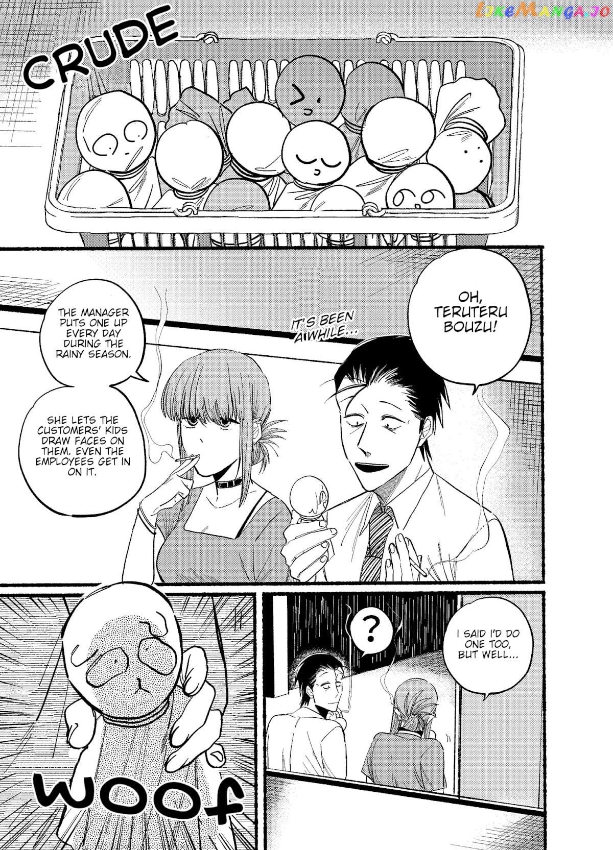 A Story About Smoking at the Back of the Supermarket chapter 15 - page 3