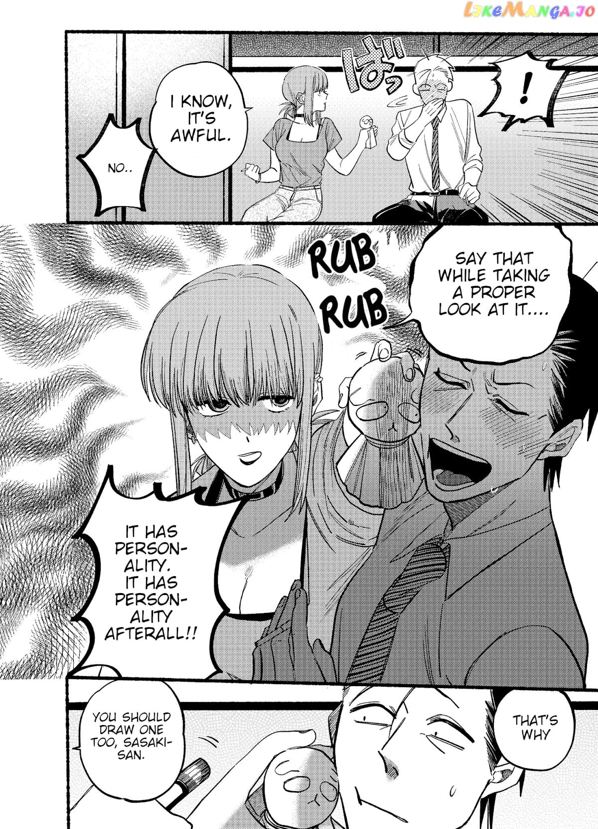 A Story About Smoking at the Back of the Supermarket chapter 15 - page 4