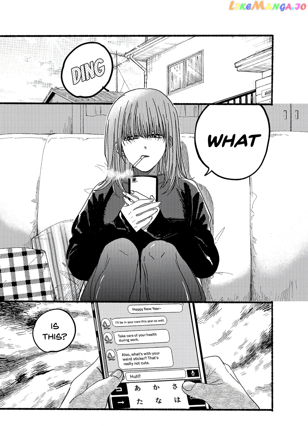 A Story About Smoking at the Back of the Supermarket chapter 24.5 - page 3