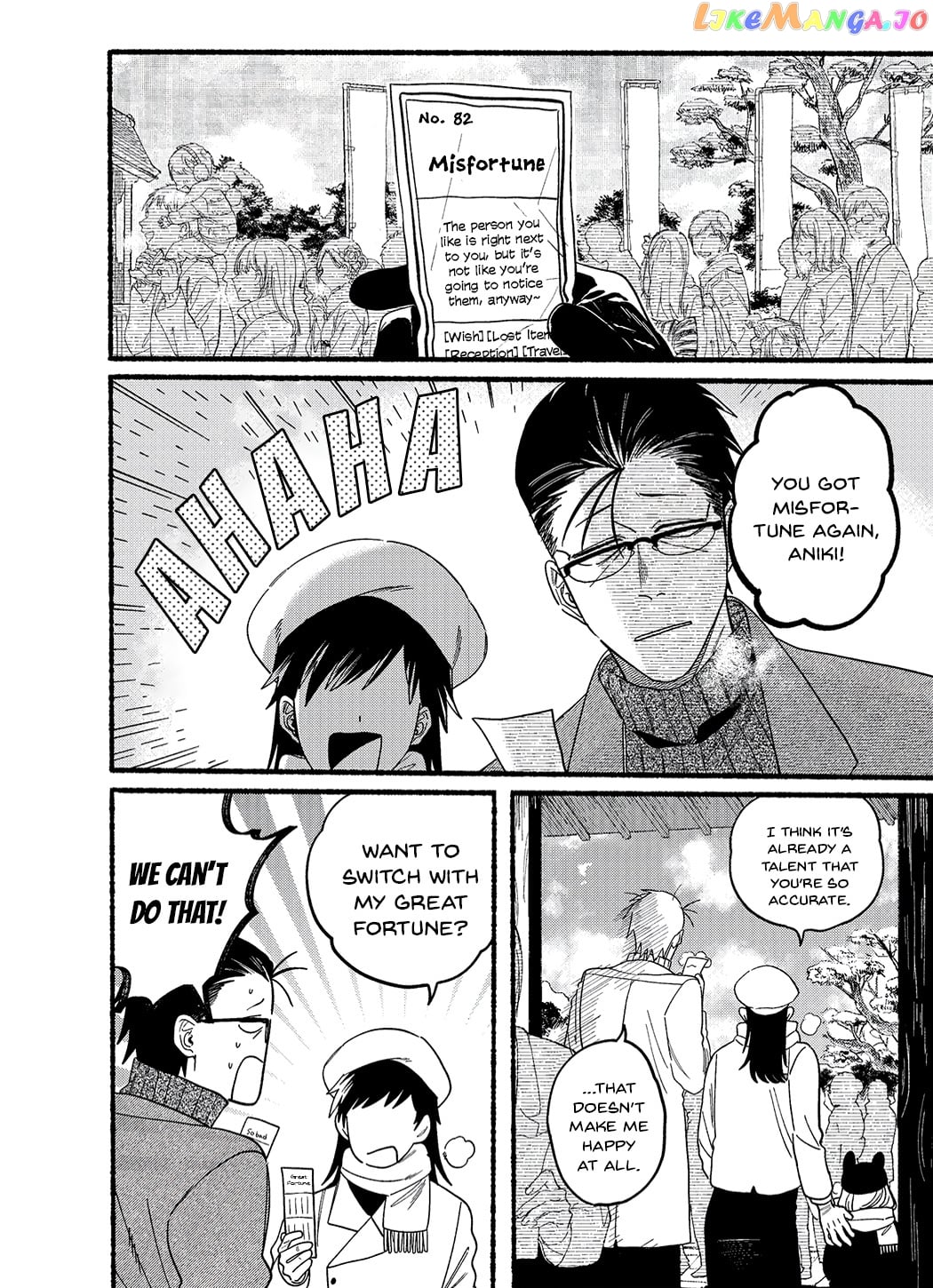 A Story About Smoking at the Back of the Supermarket chapter 24.5 - page 6