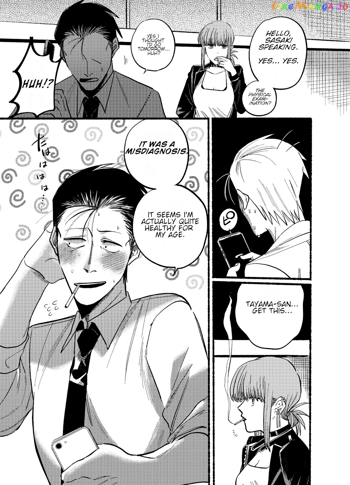 A Story About Smoking at the Back of the Supermarket chapter 16 - page 11