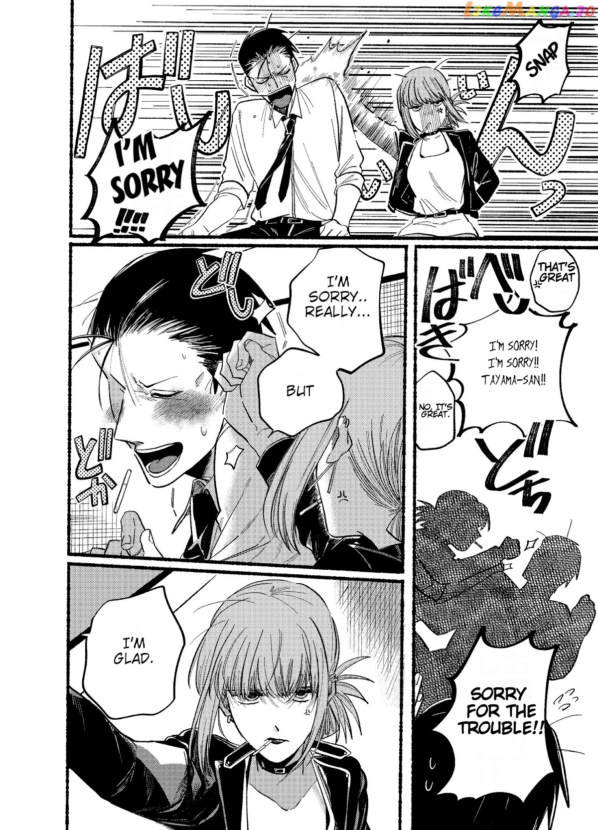 A Story About Smoking at the Back of the Supermarket chapter 16 - page 12