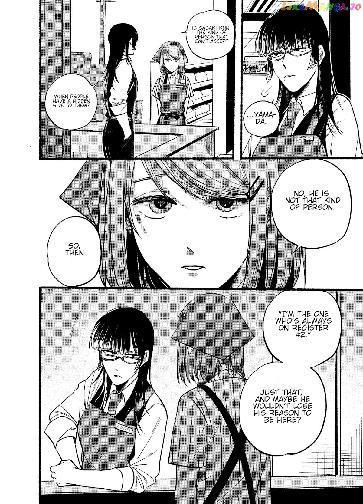 A Story About Smoking at the Back of the Supermarket chapter 16 - page 4