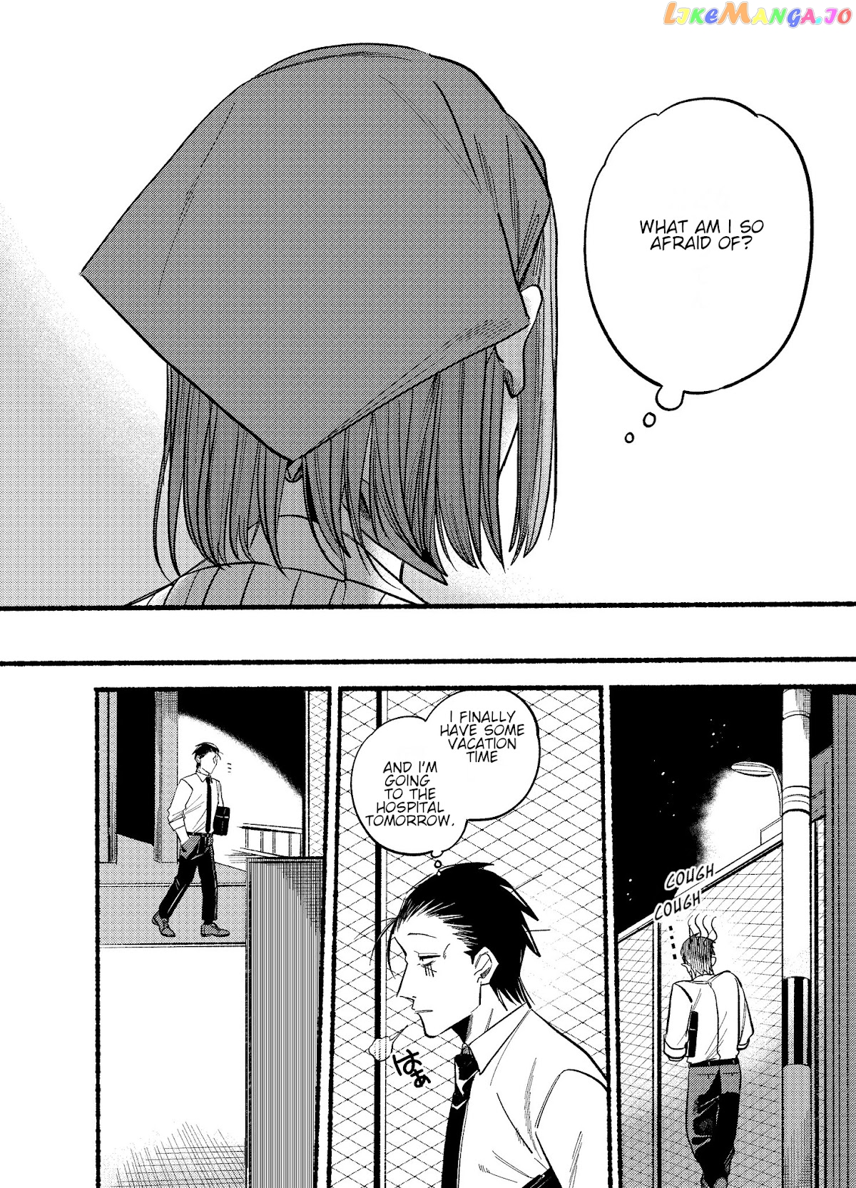 A Story About Smoking at the Back of the Supermarket chapter 16 - page 6