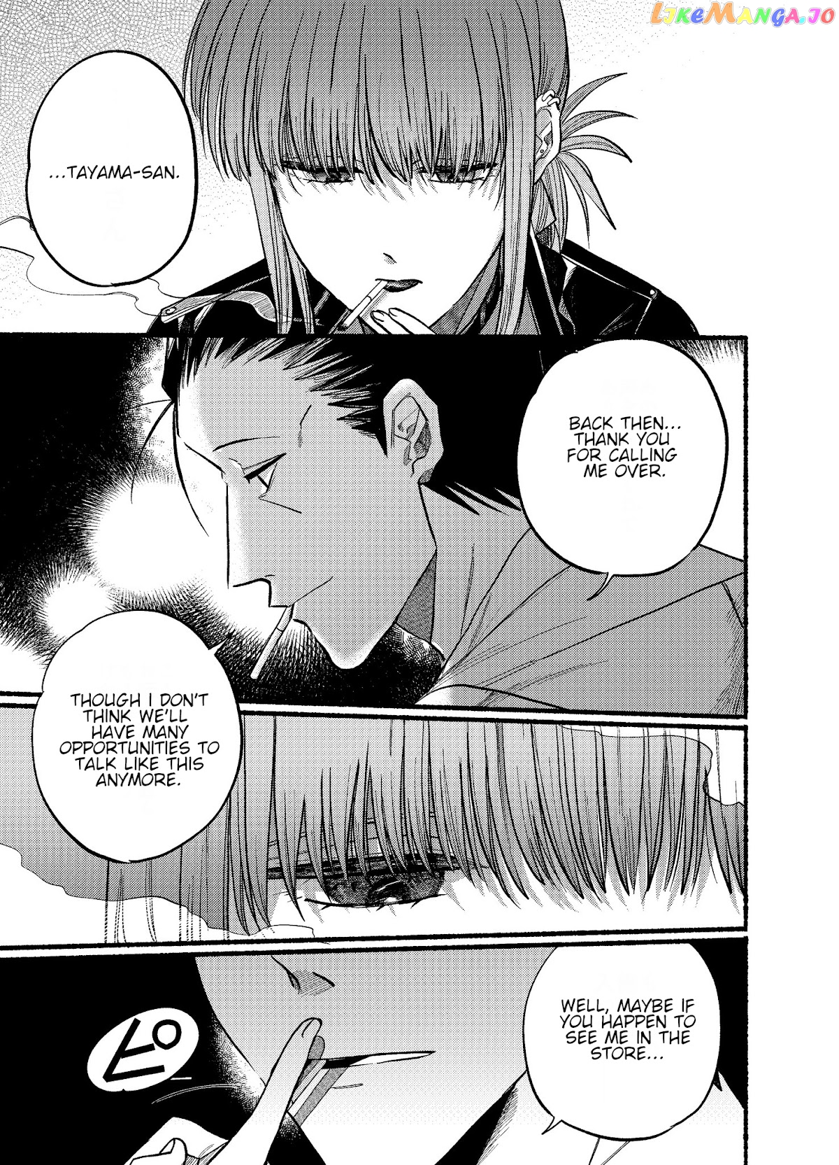 A Story About Smoking at the Back of the Supermarket chapter 16 - page 9