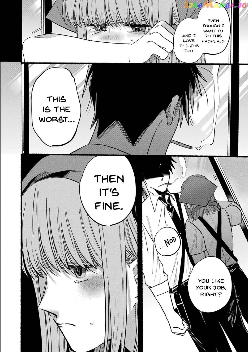 A Story About Smoking at the Back of the Supermarket chapter 16.5 - page 18