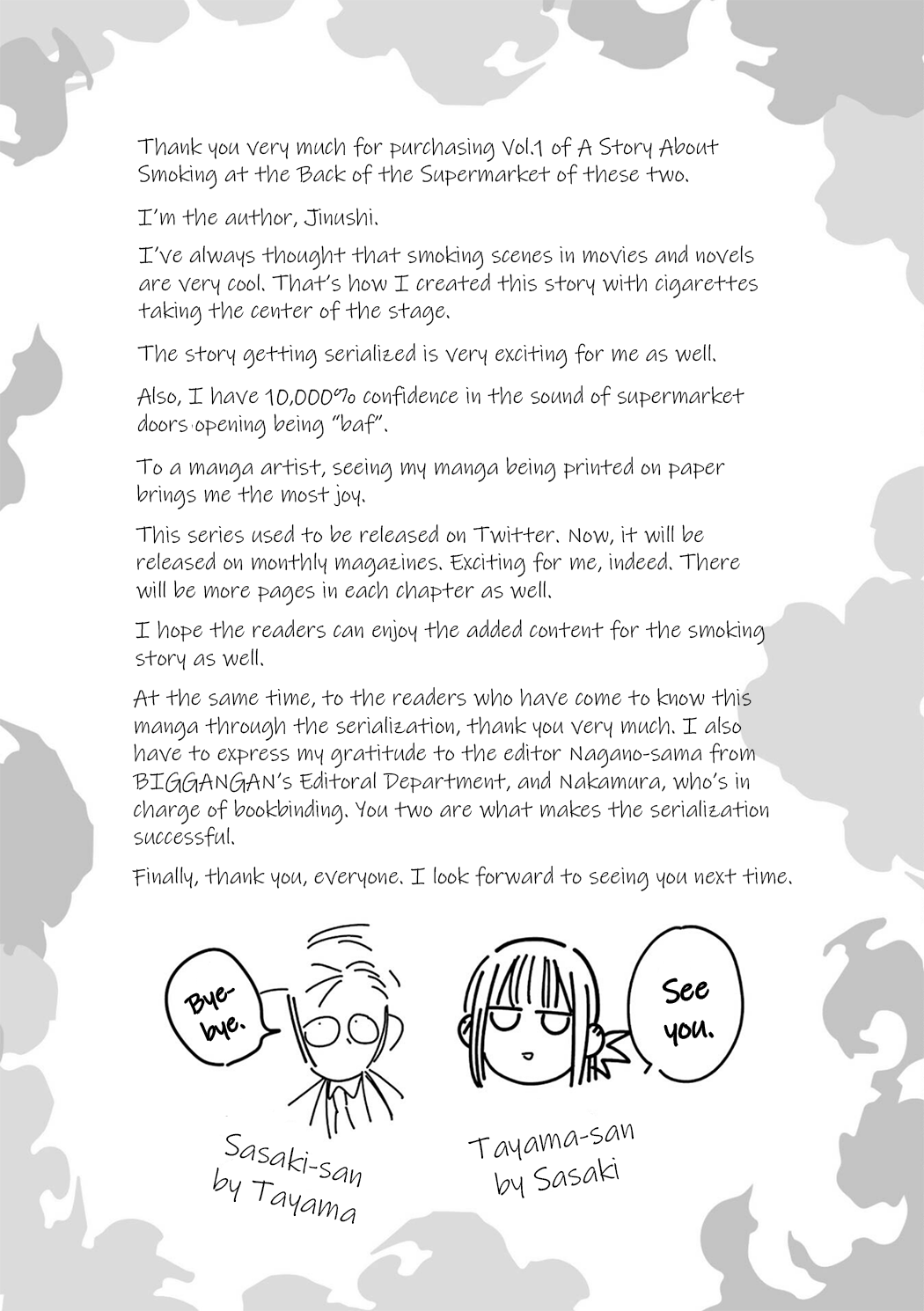A Story About Smoking at the Back of the Supermarket chapter 16.5 - page 23