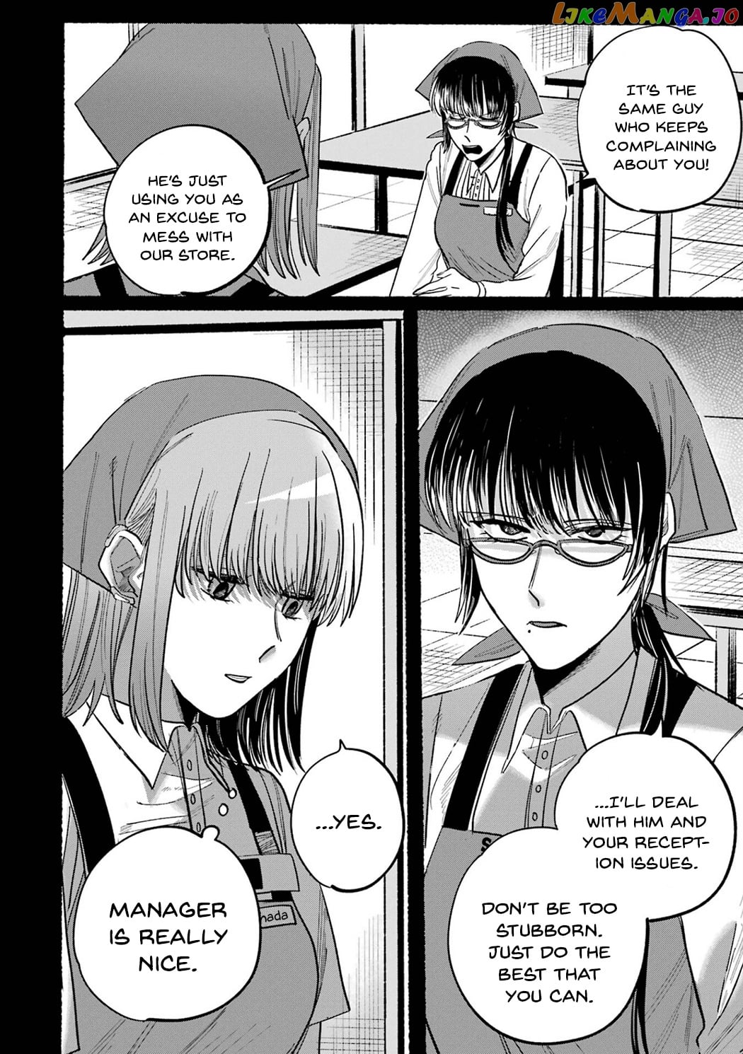 A Story About Smoking at the Back of the Supermarket chapter 16.5 - page 8