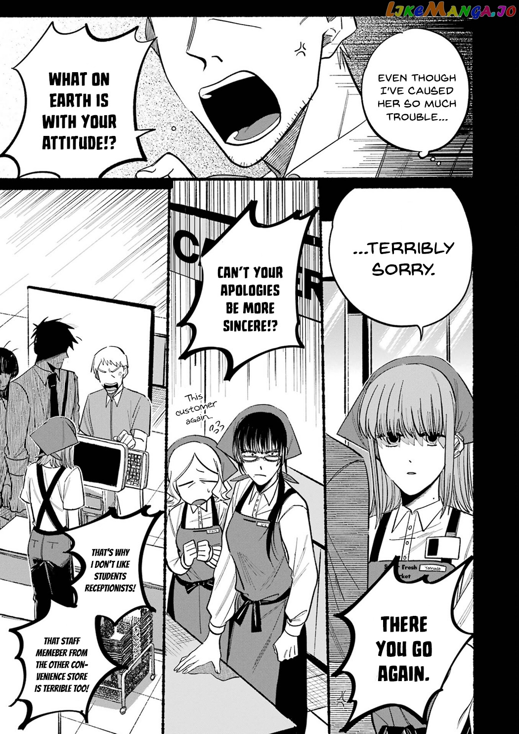 A Story About Smoking at the Back of the Supermarket chapter 16.5 - page 9