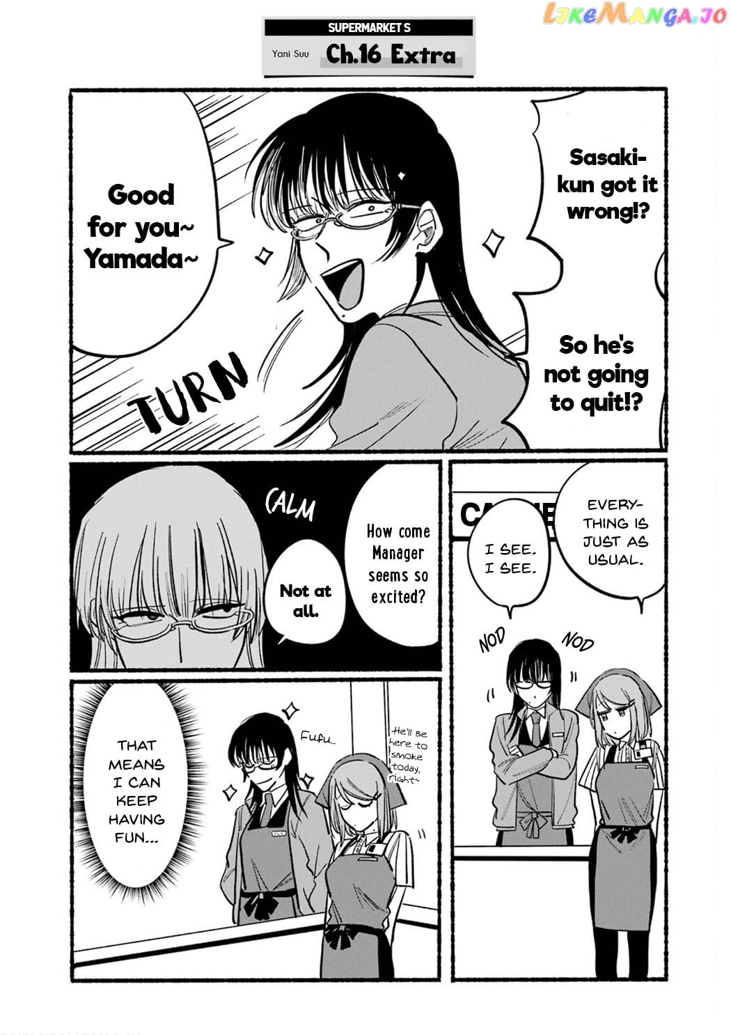 A Story About Smoking at the Back of the Supermarket chapter 16.6 - page 16