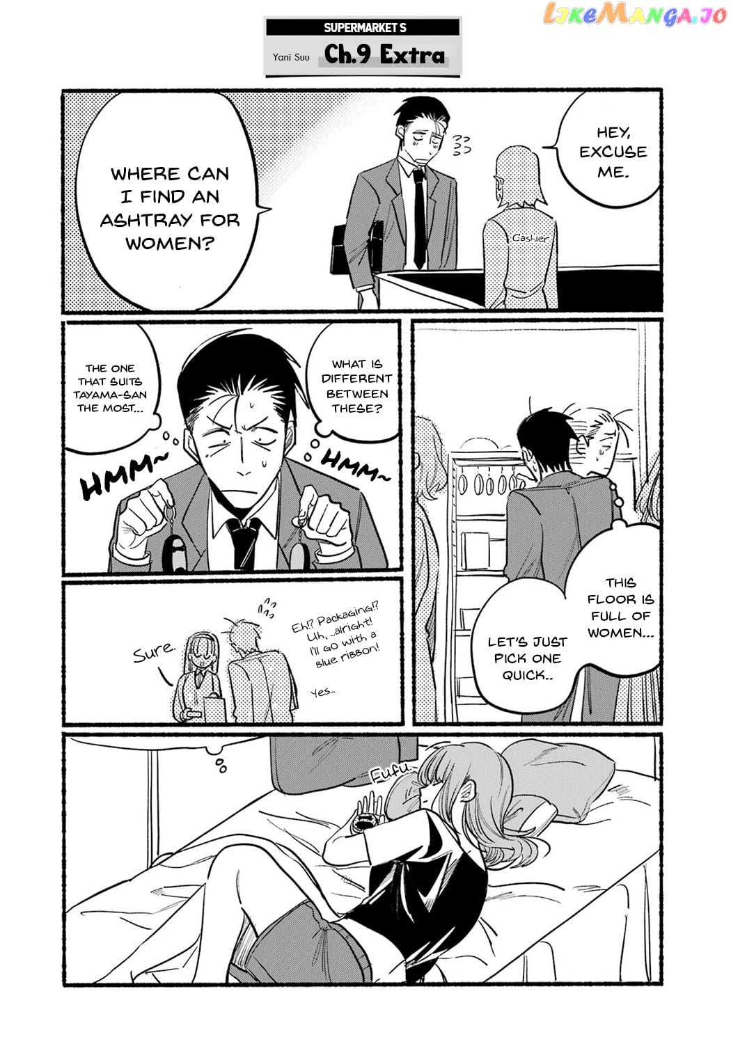 A Story About Smoking at the Back of the Supermarket chapter 16.6 - page 9