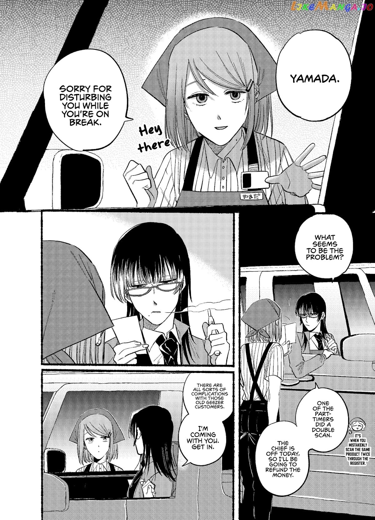 A Story About Smoking at the Back of the Supermarket chapter 17 - page 2