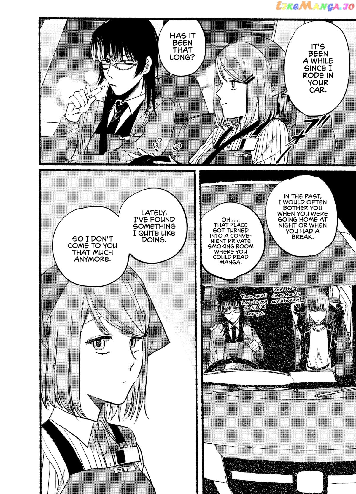 A Story About Smoking at the Back of the Supermarket chapter 17 - page 4