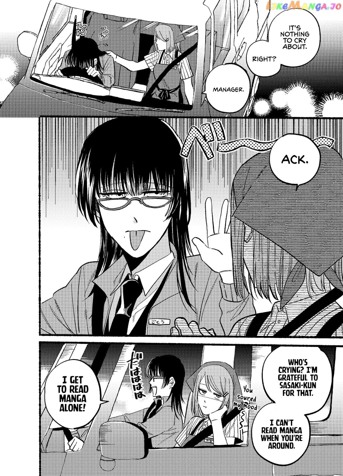 A Story About Smoking at the Back of the Supermarket chapter 17 - page 6