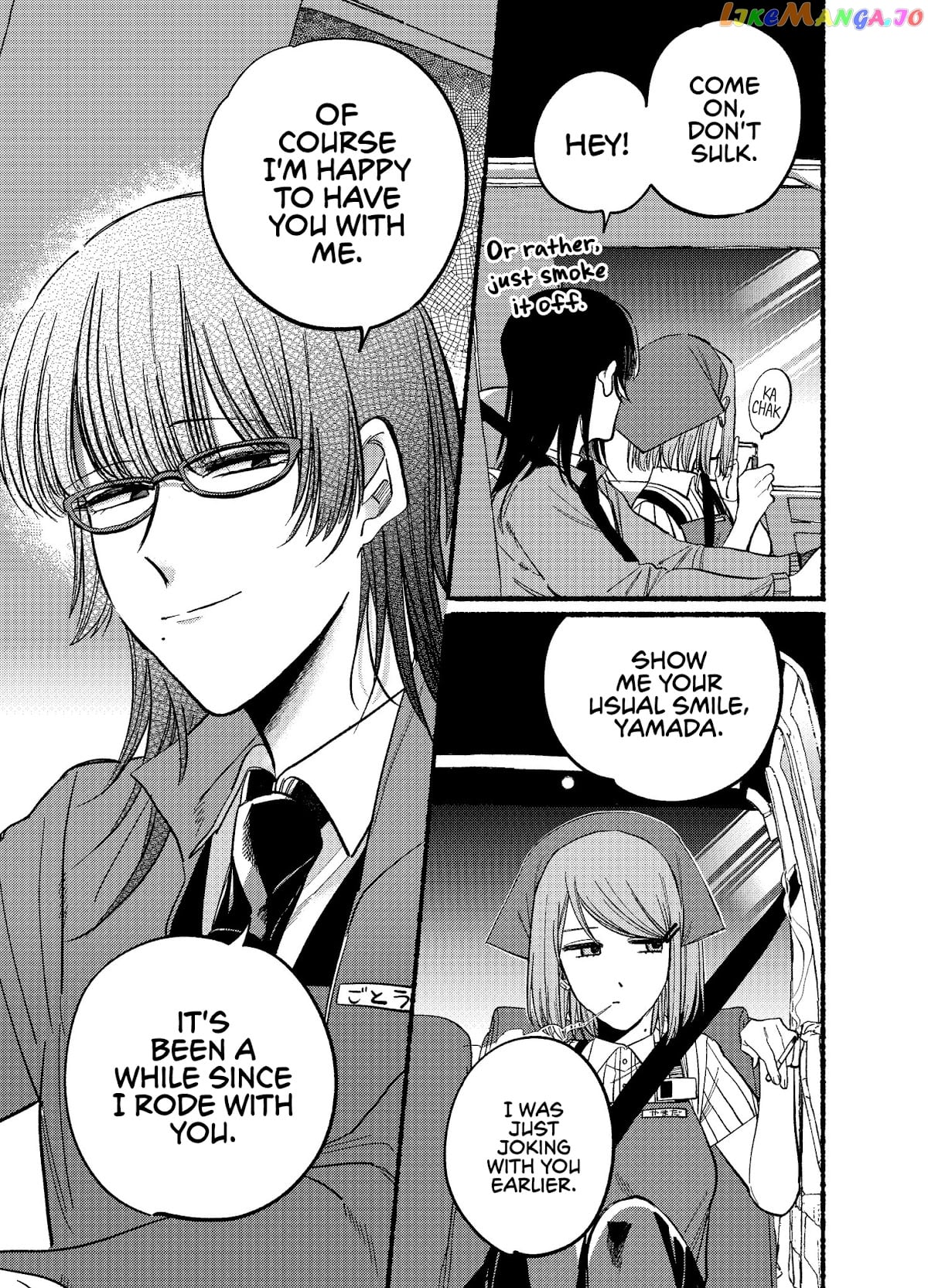 A Story About Smoking at the Back of the Supermarket chapter 17 - page 7