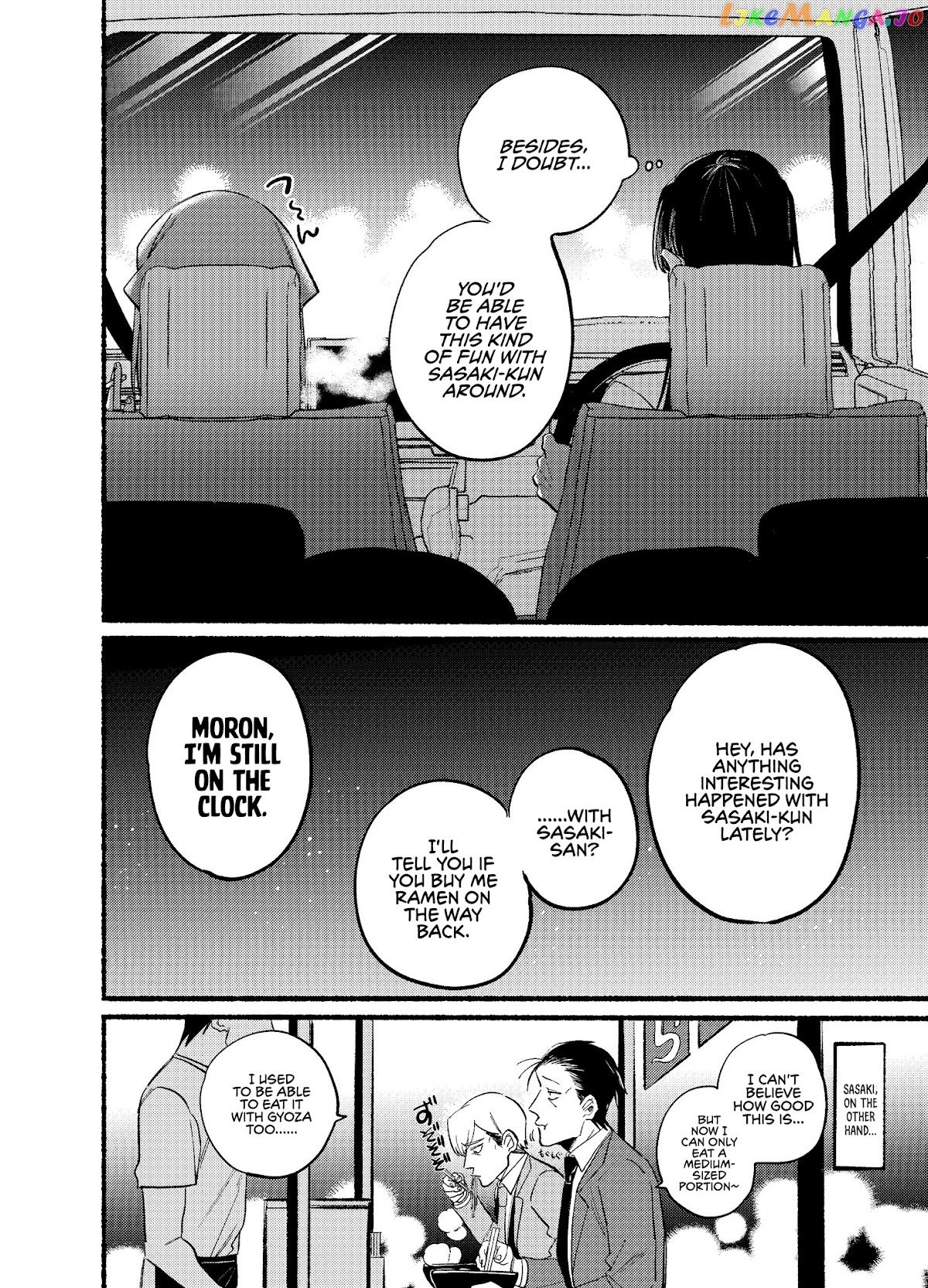 A Story About Smoking at the Back of the Supermarket chapter 17 - page 8