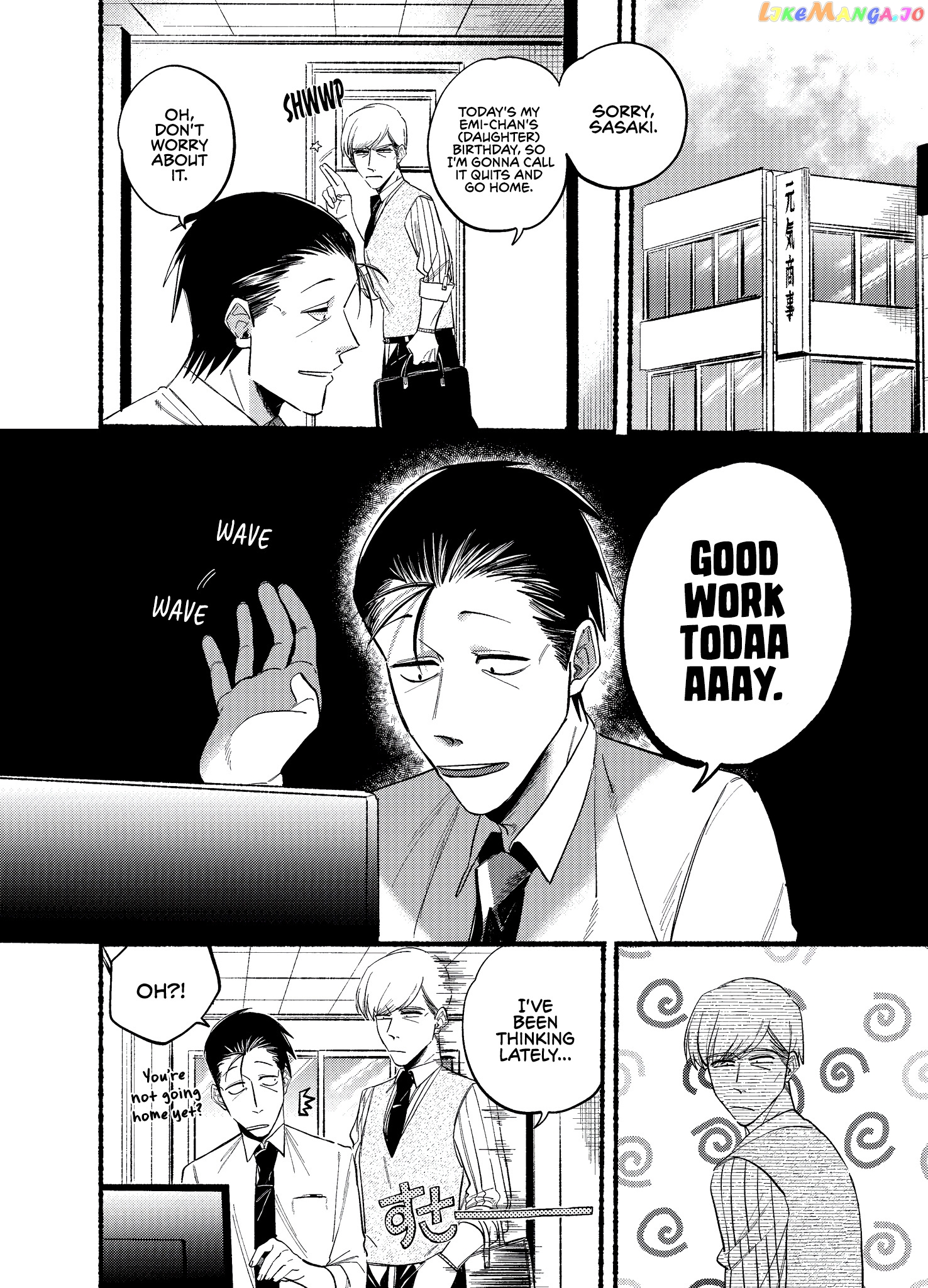A Story About Smoking at the Back of the Supermarket chapter 18 - page 1
