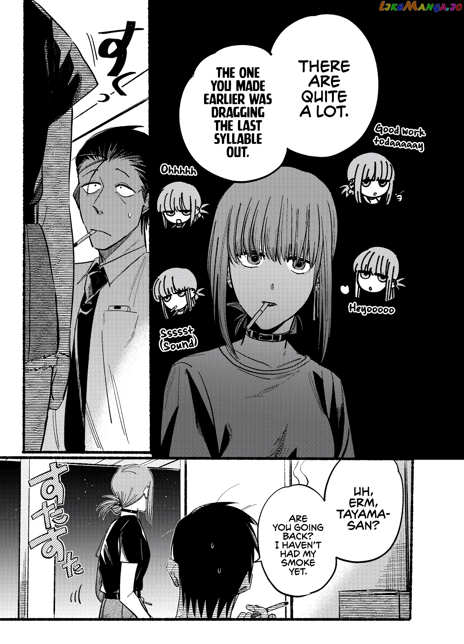 A Story About Smoking at the Back of the Supermarket chapter 18 - page 7