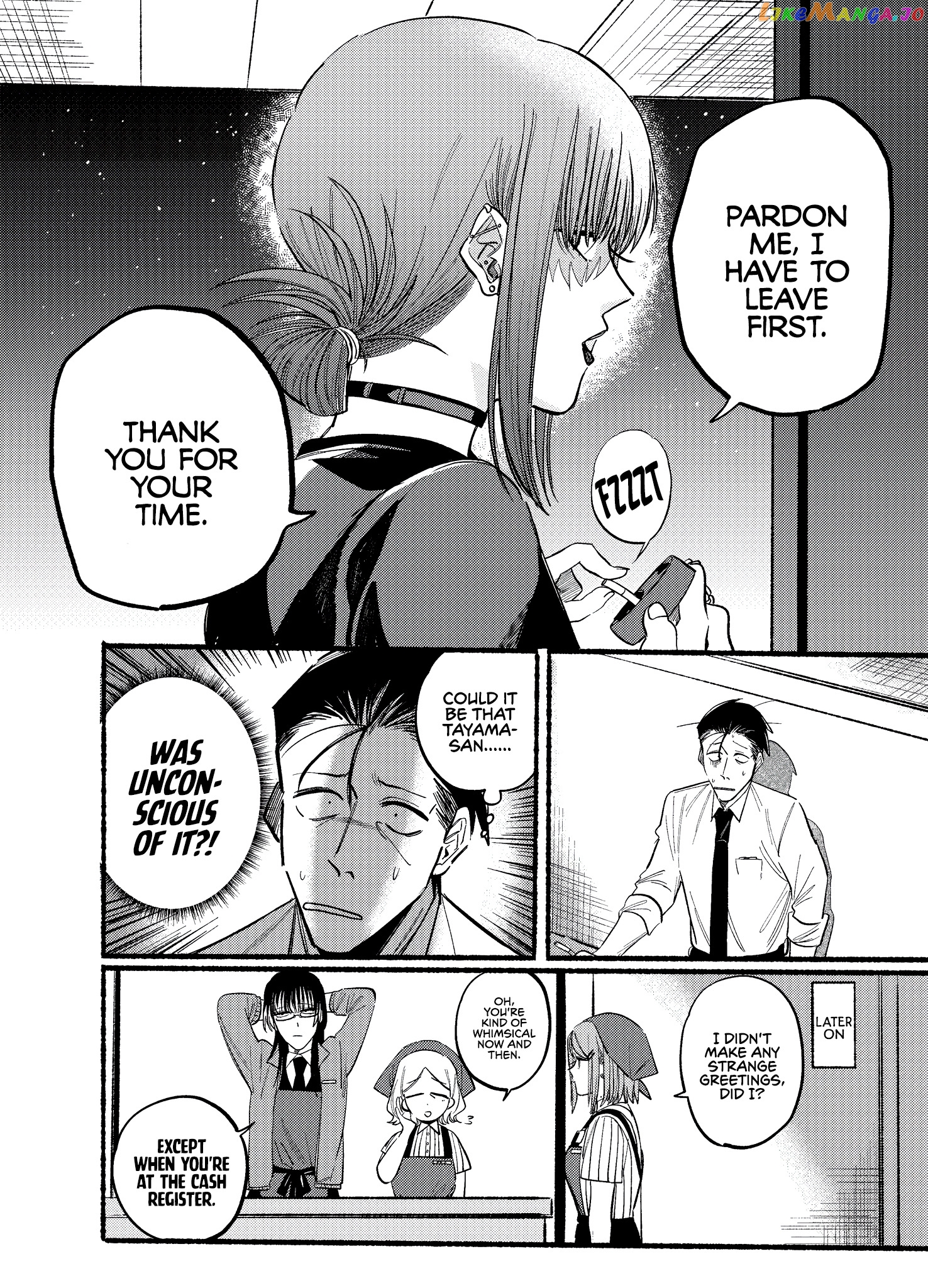 A Story About Smoking at the Back of the Supermarket chapter 18 - page 8