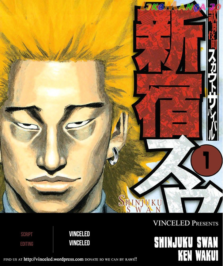Shinjuku Swan chapter 1 - page 2