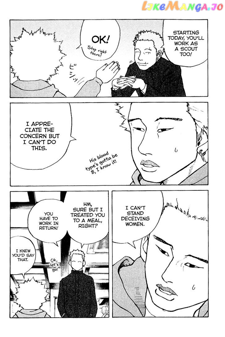 Shinjuku Swan chapter 1 - page 22