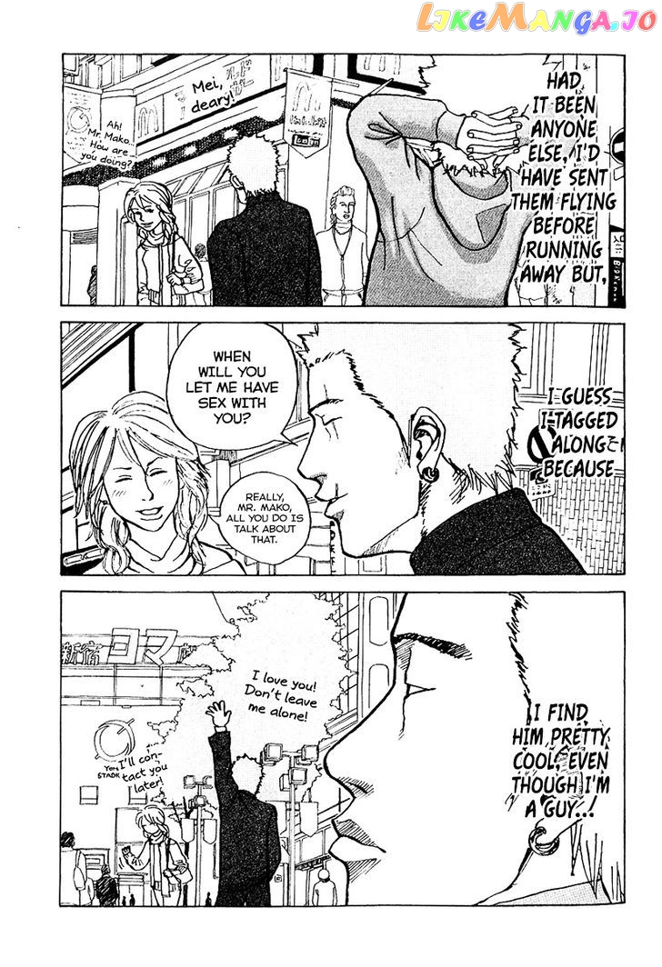 Shinjuku Swan chapter 1 - page 23