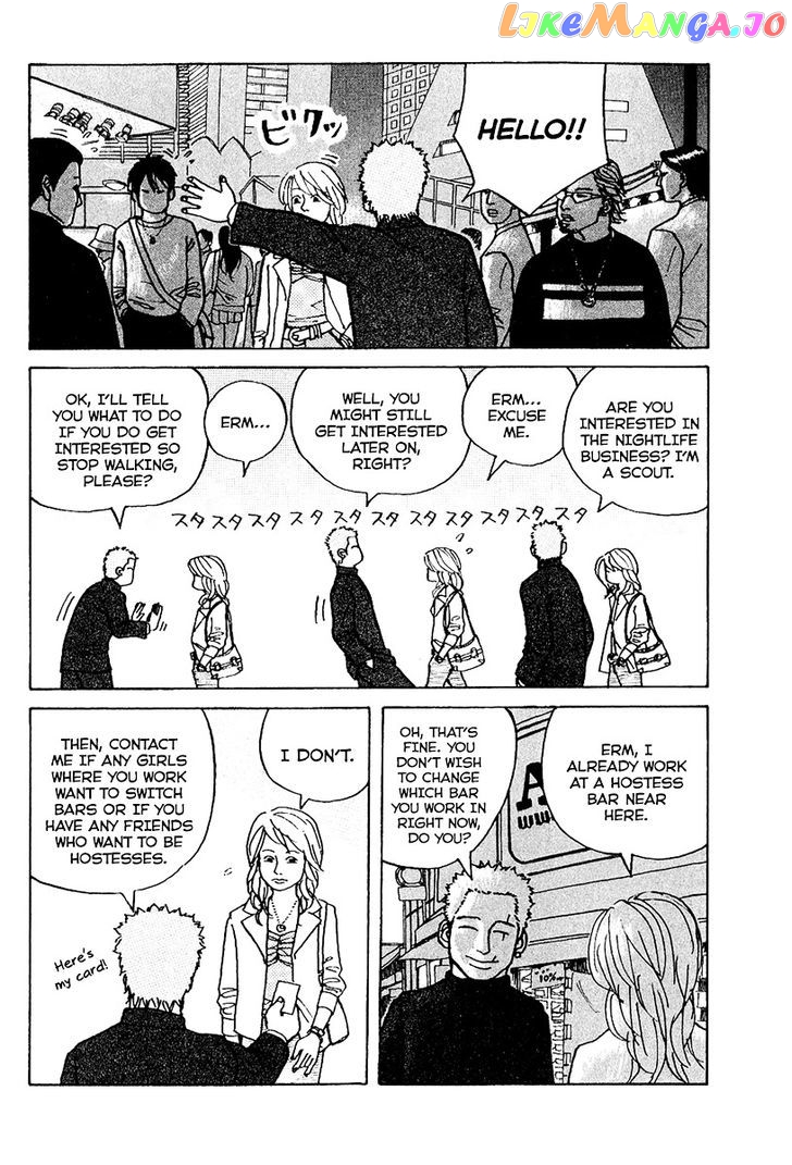 Shinjuku Swan chapter 1 - page 30