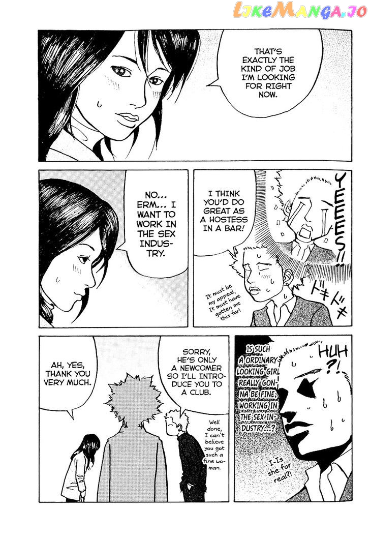 Shinjuku Swan chapter 1 - page 33