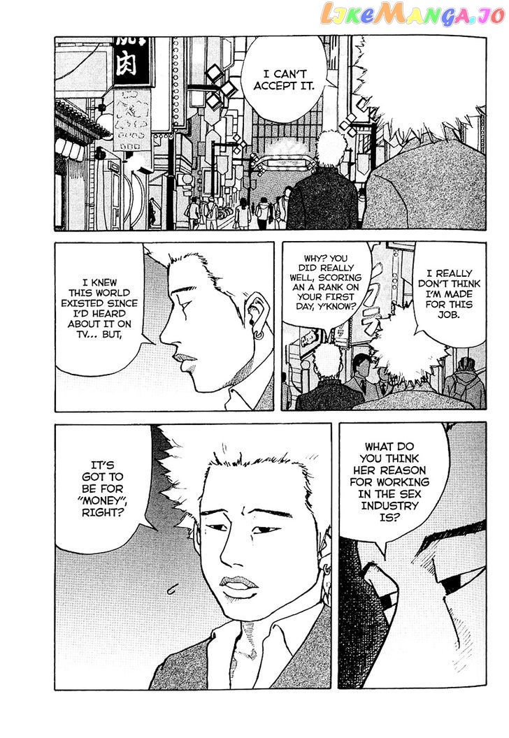 Shinjuku Swan chapter 1 - page 37