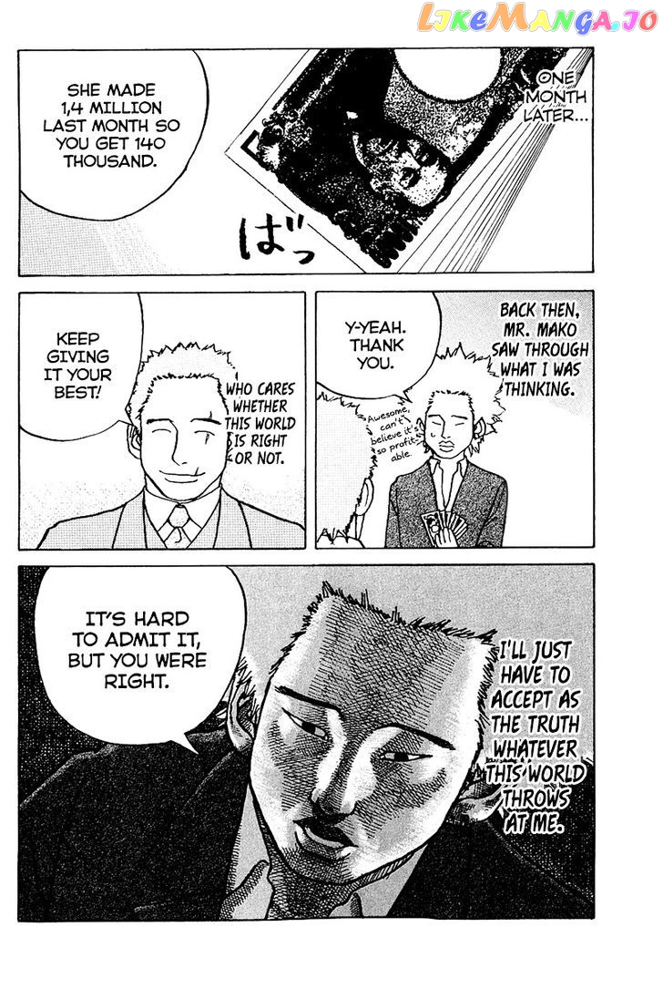Shinjuku Swan chapter 1 - page 40