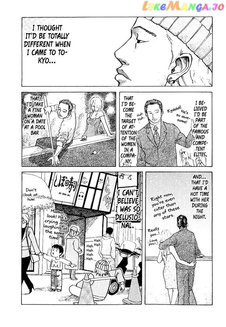 Shinjuku Swan chapter 1 - page 7