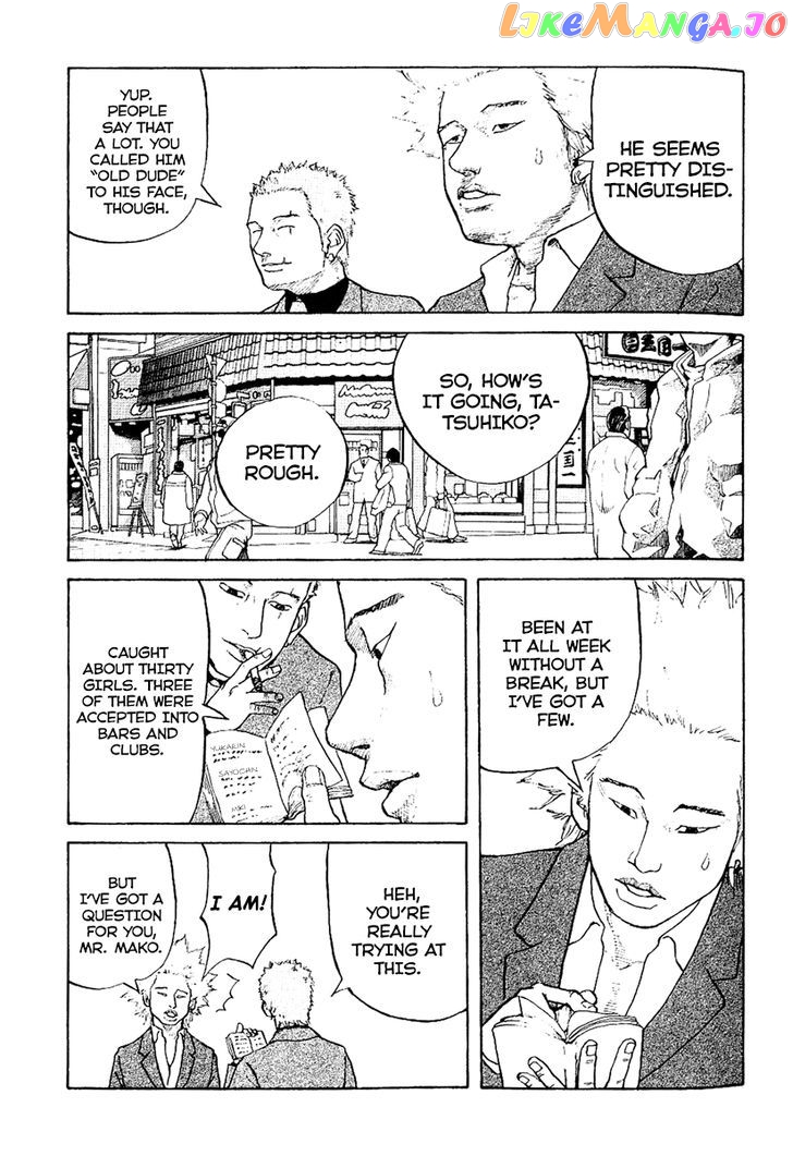 Shinjuku Swan chapter 2 - page 10