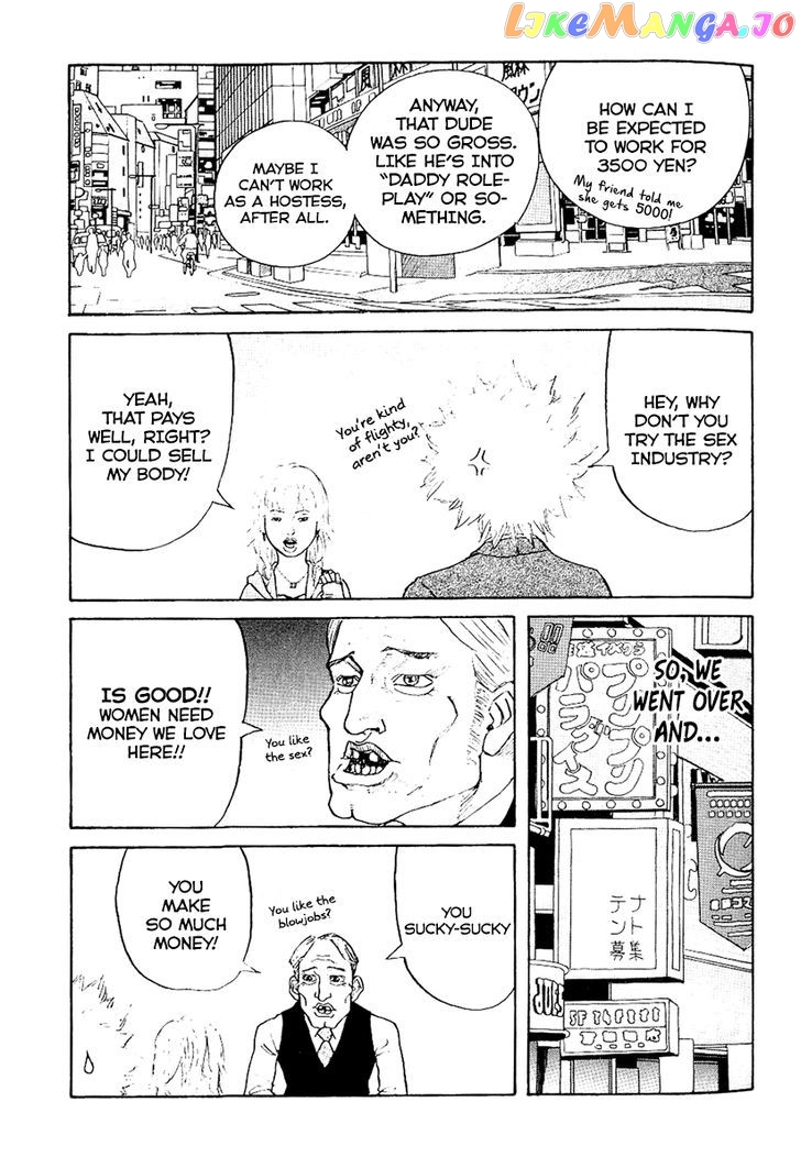 Shinjuku Swan chapter 2 - page 12