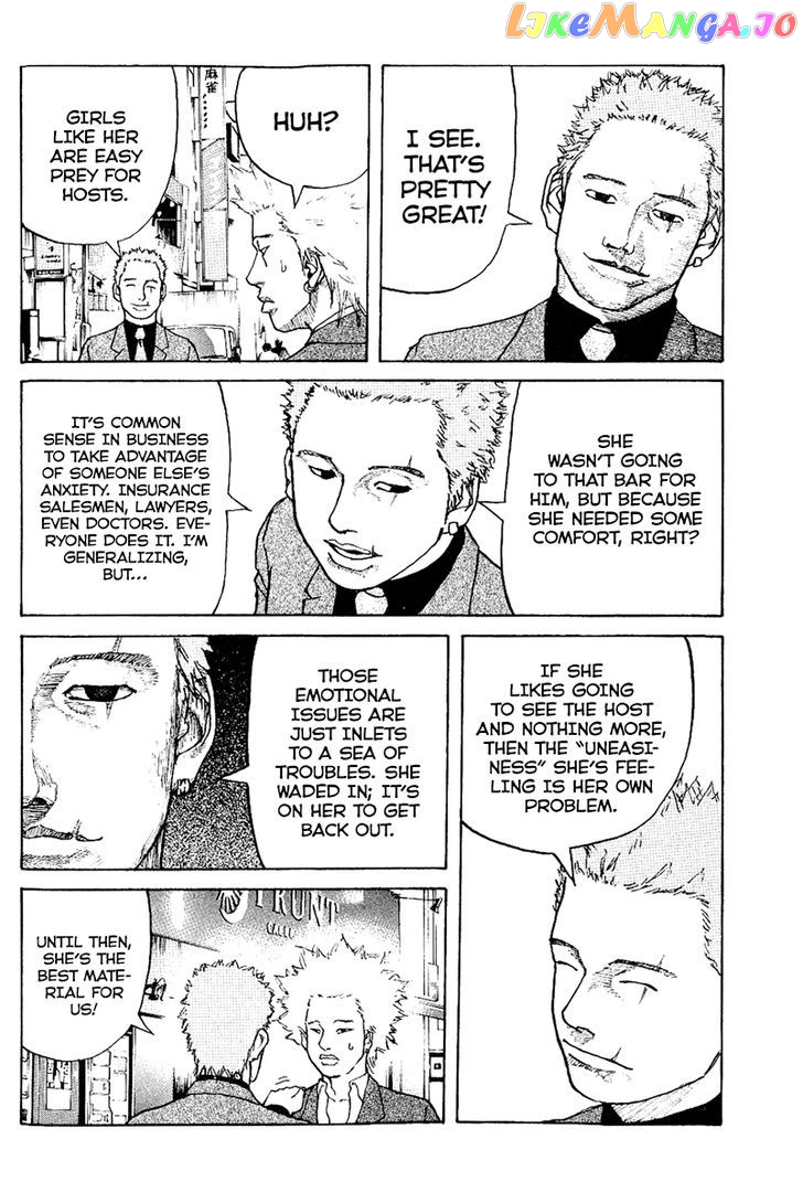 Shinjuku Swan chapter 2 - page 17
