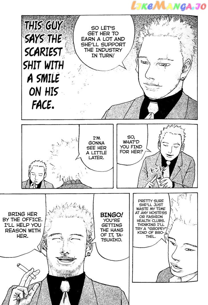 Shinjuku Swan chapter 2 - page 18