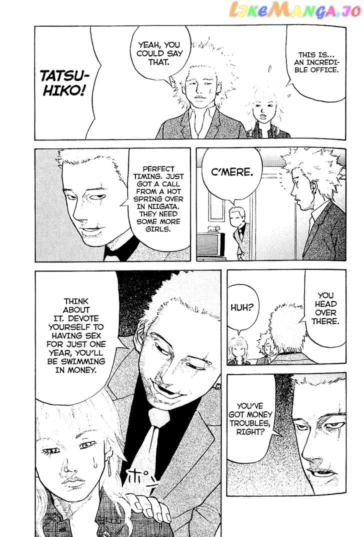 Shinjuku Swan chapter 2 - page 20