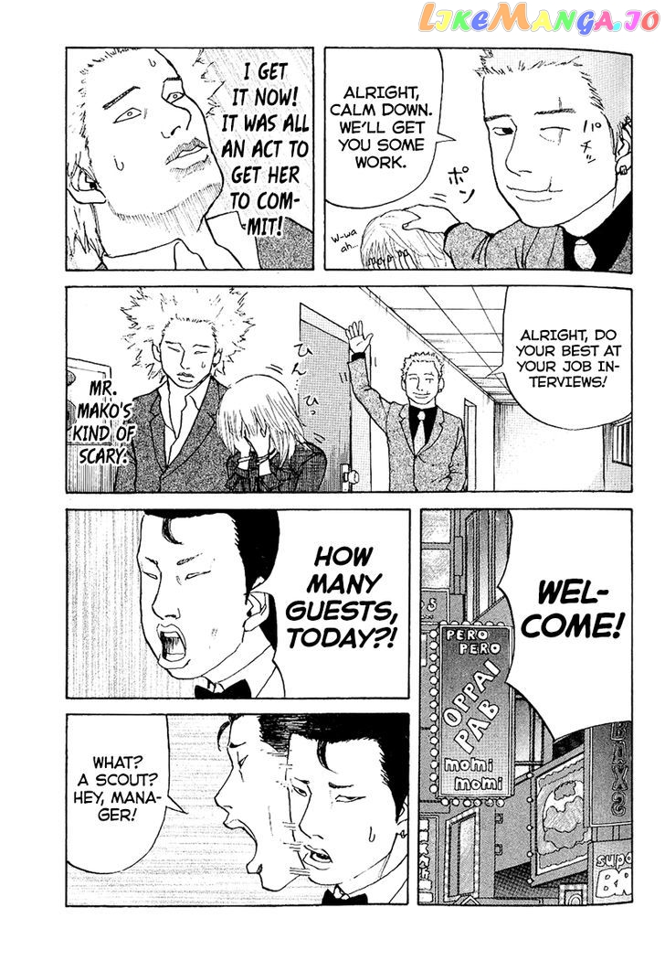 Shinjuku Swan chapter 2 - page 22